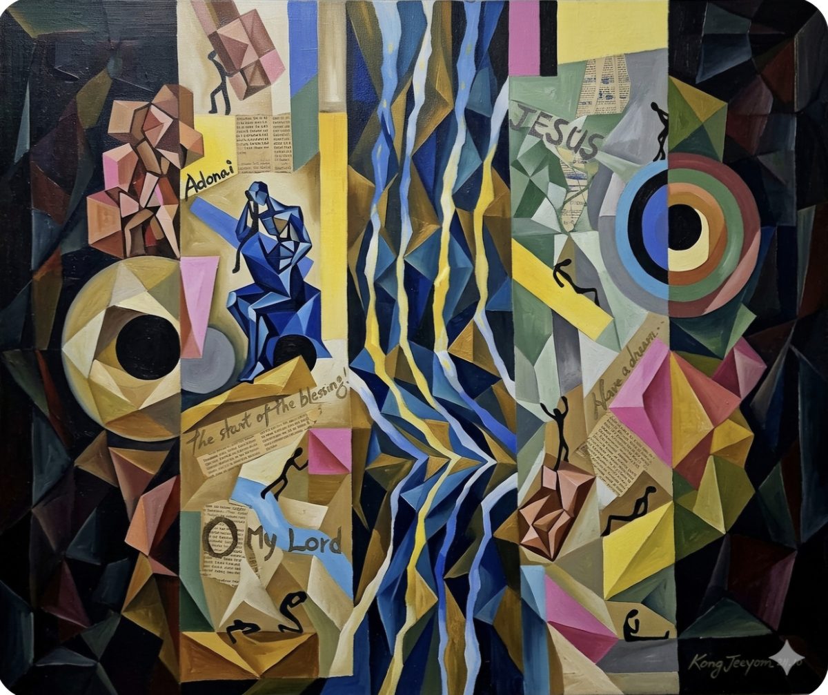 The start of the bressing!